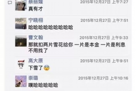 欠款讨债法律援助条件:您的权益保护指南 欠款讨债法律援助条件:您的权益保护指南