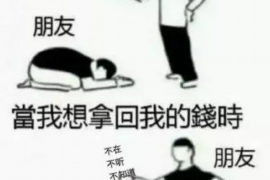 /img/1053.png/img/1053.png梦见跟自己兄弟讨债:揭秘梦境中的财务关系/img/1053.png /img/1053.png/img/1053.png梦见跟自己兄弟讨债:揭秘梦境中的财务关系/img/1053.png