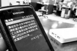 /img/1072.png/img/1072.png催收骚扰是否合法:揭秘债务催收的法律边界/img/1072.png /img/1072.png/img/1072.png催收骚扰是否合法:揭秘债务催收的法律边界/img/1072.png