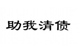 /img/1103.png/img/1103.png讨债公司拖欠钱:如何应对与防范/img/1103.png /img/1103.png/img/1103.png讨债公司拖欠钱:如何应对与防范/img/1103.png