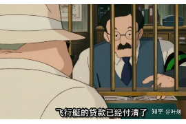 /img/1109.png/img/1109.png催收把我工作搞掉了:揭秘债务催收对职场的影响/img/1109.png /img/1109.png/img/1109.png催收把我工作搞掉了:揭秘债务催收对职场的影响/img/1109.png