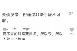 /img/1138.png/img/1138.png龙川讨债公司哪家好点呀?——揭秘龙川地区优质讨债公司/img/1138.png /img/1138.png/img/1138.png龙川讨债公司哪家好点呀?——揭秘龙川地区优质讨债公司/img/1138.png