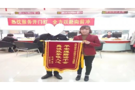 /img/1141.png/img/1141.png年关将至货款催收:企业如何应对春节前的财务压力/img/1141.png /img/1141.png/img/1141.png年关将至货款催收:企业如何应对春节前的财务压力/img/1141.png