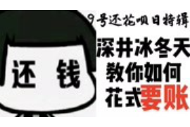 人瑞人才催收客服:专业与效率的完美结合 人瑞人才催收客服:专业与效率的完美结合