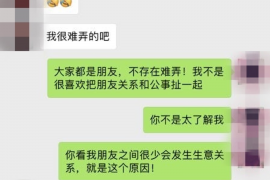 如果自己是来讨债的
