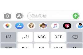 /img/1209.png/img/1209.png讨债的问题有哪些?深度解析讨债过程中的常见难题/img/1209.png /img/1209.png/img/1209.png讨债的问题有哪些?深度解析讨债过程中的常见难题/img/1209.png