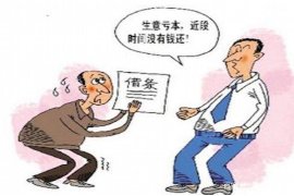 /img/1218.png/img/1218.png岳阳被抓的催收公司:揭秘非法催收背后的真相/img/1218.png /img/1218.png/img/1218.png岳阳被抓的催收公司:揭秘非法催收背后的真相/img/1218.png