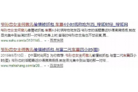 /img/1230.png/img/1230.png云瀚信息催收电话:揭秘现代催收行业的变革与创新/img/1230.png /img/1230.png/img/1230.png云瀚信息催收电话:揭秘现代催收行业的变革与创新/img/1230.png