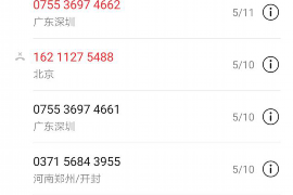 /img/1246.png/img/1246.png哪个银行催收好干?揭秘银行催收行业的现状与选择/img/1246.png /img/1246.png/img/1246.png哪个银行催收好干?揭秘银行催收行业的现状与选择/img/1246.png