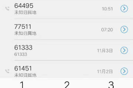 /img/1260.png/img/1260.png最新水象分期催收:揭秘高效催收策略与合规操作/img/1260.png /img/1260.png/img/1260.png最新水象分期催收:揭秘高效催收策略与合规操作/img/1260.png