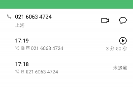 /img/1264.png/img/1264.png电话催收的理解和看法/img/1264.png /img/1264.png/img/1264.png电话催收的理解和看法/img/1264.png