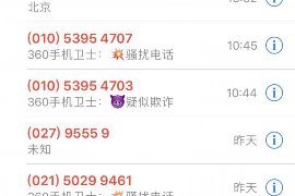 /img/1313.png/img/1313.png不良资产催收吧:揭秘不良资产催收行业的现状与挑战/img/1313.png /img/1313.png/img/1313.png不良资产催收吧:揭秘不良资产催收行业的现状与挑战/img/1313.png