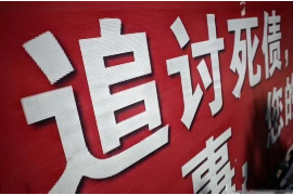 催收违法怎么处罚——揭开非法催收的法律面纱 催收违法怎么处罚——揭开非法催收的法律面纱