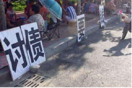 银行催收客服是干啥的? 银行催收客服是干啥的?