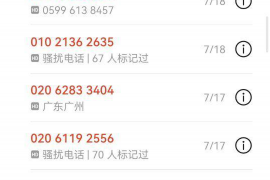 /img/1345.png/img/1345.png讨债律师免费阅读：揭秘债务纠纷解决之道/img/1345.png