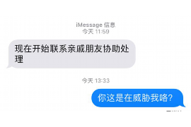 /img/137.png/img/137.png民事委托他人讨债怎么办?专业律师助力解决债务难题/img/137.png /img/137.png/img/137.png民事委托他人讨债怎么办?专业律师助力解决债务难题/img/137.png