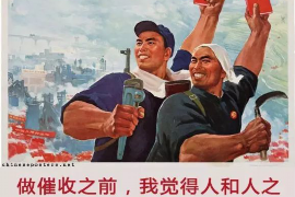 /img/1370.png/img/1370.png医院催收医疗费时效:了解您的权益与责任/img/1370.png /img/1370.png/img/1370.png医院催收医疗费时效:了解您的权益与责任/img/1370.png