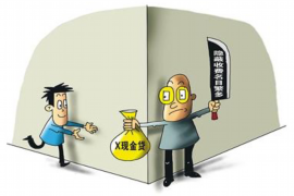 /img/1373.png/img/1373.png催收的带队理念与设想/img/1373.png /img/1373.png/img/1373.png催收的带队理念与设想/img/1373.png