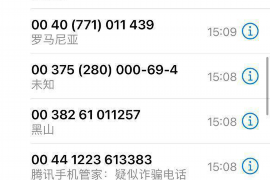 /img/1379.png/img/1379.png家人催收电话回复短信:如何应对及沟通技巧/img/1379.png /img/1379.png/img/1379.png家人催收电话回复短信:如何应对及沟通技巧/img/1379.png