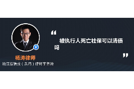 催收电话录音怎么举报:维护自身权益的指南 催收电话录音怎么举报:维护自身权益的指南