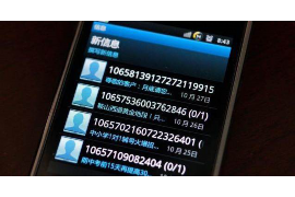 /img/1403.png/img/1403.png催收上门可以拒绝:了解您的权利与应对策略/img/1403.png /img/1403.png/img/1403.png催收上门可以拒绝:了解您的权利与应对策略/img/1403.png