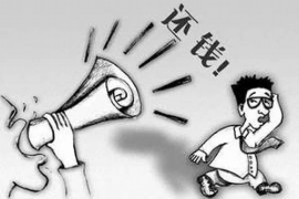 /img/1405.png/img/1405.png催收上门强制收款合法吗?揭秘催收行业的法律边界/img/1405.png /img/1405.png/img/1405.png催收上门强制收款合法吗?揭秘催收行业的法律边界/img/1405.png