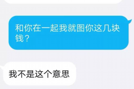 网贷逾期发催收函：了解催收流程，维护自身权益