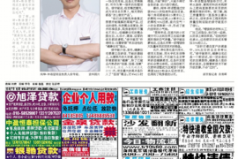 /img/1431.png/img/1431.png讨债短信100字:高效沟通的艺术/img/1431.png /img/1431.png/img/1431.png讨债短信100字:高效沟通的艺术/img/1431.png