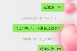 钦南追款公司电话号码查询 钦南追款公司电话号码查询
