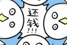 /img/1441.png/img/1441.png甘肃讨债公司咨询热线电话号码:您的债务解决专家/img/1441.png /img/1441.png/img/1441.png甘肃讨债公司咨询热线电话号码:您的债务解决专家/img/1441.png