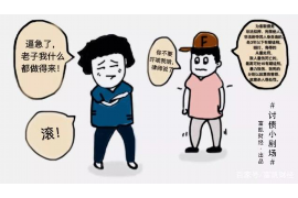 甘州收账公司收费标准揭秘:高效催收,费用透明 甘州收账公司收费标准揭秘:高效催收,费用透明