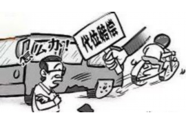 /img/150.png/img/150.png远距离危成谁讨债:揭秘跨地域债务追讨难题/img/150.png /img/150.png/img/150.png远距离危成谁讨债:揭秘跨地域债务追讨难题/img/150.png