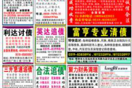 /img/1500.png/img/1500.png干催收的上门被打:揭秘催收行业的风险与应对/img/1500.png /img/1500.png/img/1500.png干催收的上门被打:揭秘催收行业的风险与应对/img/1500.png