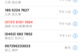 /img/1546.png/img/1546.png山东临沂网贷催收:揭秘当地网络贷款催收现状与对策/img/1546.png /img/1546.png/img/1546.png山东临沂网贷催收:揭秘当地网络贷款催收现状与对策/img/1546.png