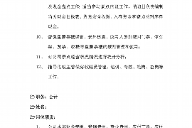 /img/1553.png/img/1553.png六安喜羊羊讨债:一场现代版的“智慧”追债之旅/img/1553.png /img/1553.png/img/1553.png六安喜羊羊讨债:一场现代版的“智慧”追债之旅/img/1553.png