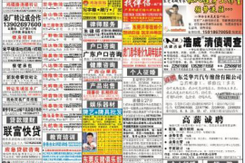 /img/1558.png/img/1558.png催收狗叫我骂了:揭秘现代催收行业的困境与反思/img/1558.png /img/1558.png/img/1558.png催收狗叫我骂了:揭秘现代催收行业的困境与反思/img/1558.png