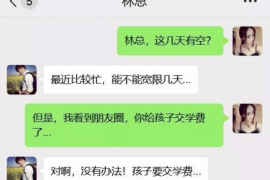  天神贷催收力度：揭秘金融科技催收的新时代手段