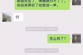 /img/1648.png/img/1648.png记录讨债的经历:揭秘讨债过程中的难点与策略/img/1648.png /img/1648.png/img/1648.png记录讨债的经历:揭秘讨债过程中的难点与策略/img/1648.png
