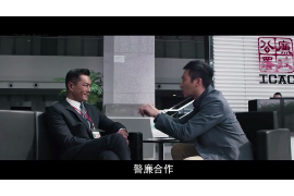 /img/170.png/img/170.png大数金融去单位催收:合规与效率的双重提升/img/170.png /img/170.png/img/170.png大数金融去单位催收:合规与效率的双重提升/img/170.png