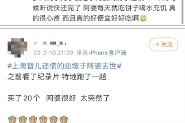 /img/1701.png/img/1701.png贷款逾期被催收录音:了解催收手段,保护自身权益/img/1701.png /img/1701.png/img/1701.png贷款逾期被催收录音:了解催收手段,保护自身权益/img/1701.png