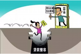 /img/1716.png/img/1716.png银行催收部门实习报告/img/1716.png /img/1716.png/img/1716.png银行催收部门实习报告/img/1716.png