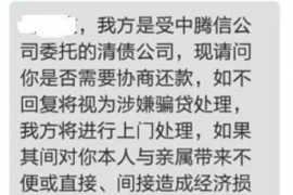 马上金融催收委托公司：揭秘金融行业的专业催收服务