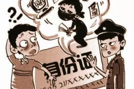 /img/1818.png/img/1818.png福建厦门130催收:揭秘逾期债务催收的合法与合规之路/img/1818.png /img/1818.png/img/1818.png福建厦门130催收:揭秘逾期债务催收的合法与合规之路/img/1818.png