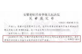 /img/1837.png/img/1837.png信用卡上门催收协商:了解应对策略,维护自身权益/img/1837.png /img/1837.png/img/1837.png信用卡上门催收协商:了解应对策略,维护自身权益/img/1837.png