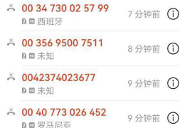 /img/186.png/img/186.png怼骂催收狗的短信:揭秘现代催收手段与维权之道/img/186.png /img/186.png/img/186.png怼骂催收狗的短信:揭秘现代催收手段与维权之道/img/186.png