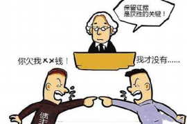 /img/1885.png/img/1885.png黑龙江上门讨债未果:揭秘讨债困境与法律途径/img/1885.png /img/1885.png/img/1885.png黑龙江上门讨债未果:揭秘讨债困境与法律途径/img/1885.png