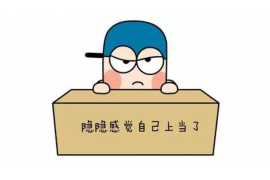 /img/189.png/img/189.png催收明细表制作:高效管理债务回收的关键步骤/img/189.png /img/189.png/img/189.png催收明细表制作:高效管理债务回收的关键步骤/img/189.png