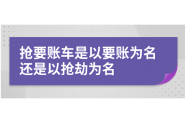 /img/1890.png/img/1890.png老人向镇政府讨债:权益维护与政策解读/img/1890.png /img/1890.png/img/1890.png老人向镇政府讨债:权益维护与政策解读/img/1890.png