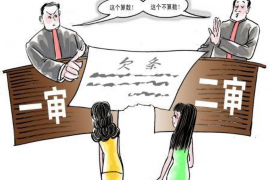 /img/1918.png/img/1918.png打官司讨债律师:您的债务维权专家/img/1918.png /img/1918.png/img/1918.png打官司讨债律师:您的债务维权专家/img/1918.png