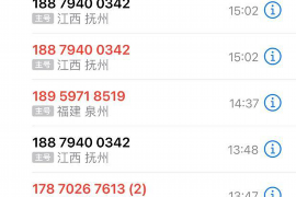 跨年不能要账吗？揭秘年底债务催收那些事儿